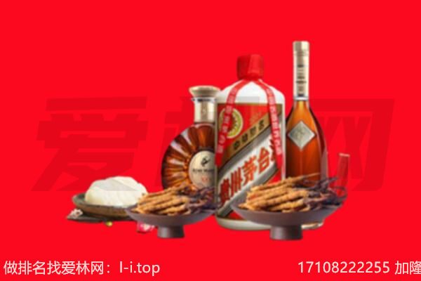 荆州市礼品回收.jpg