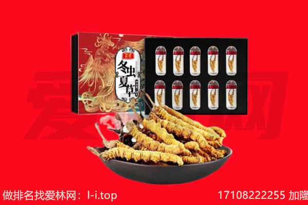 荆州市回收礼品
