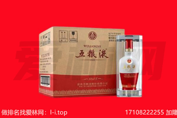 荆州市回收名酒
