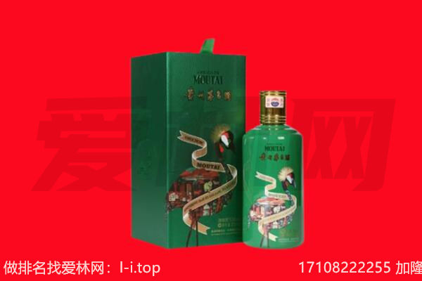 荆州市回收出口茅台酒.jpg