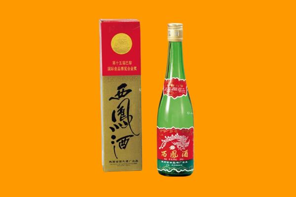 荆州市回收西凤酒