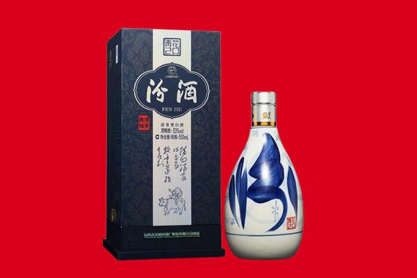 荆州市回收汾酒.jpg